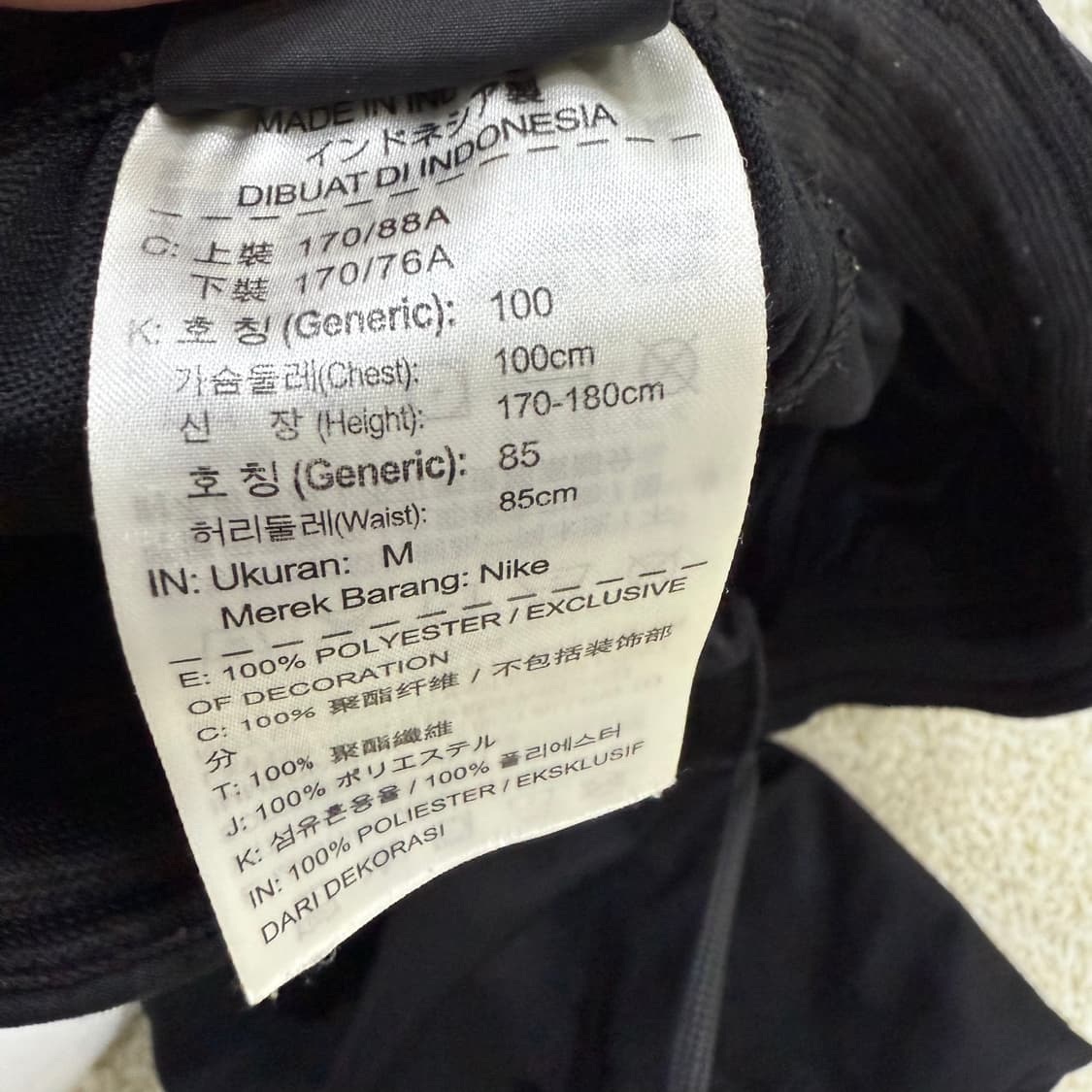 [M] 조던 파리생제르망 트레이닝 팬츠 1231T1 상품이미지4