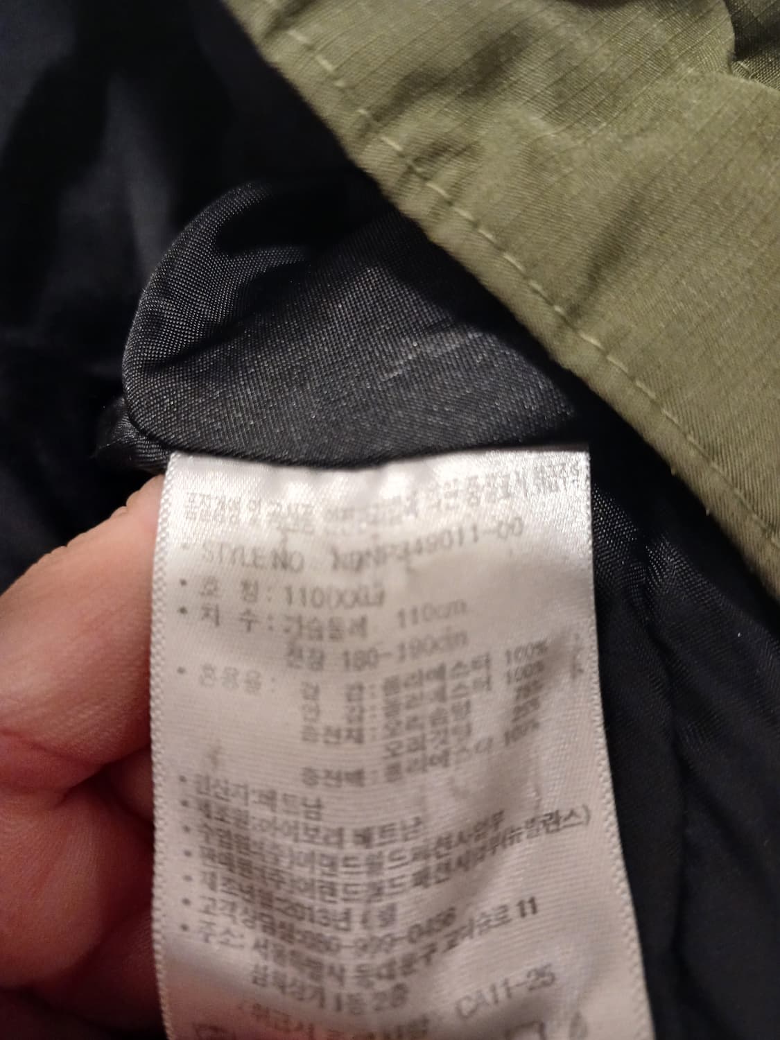 뉴발란스 정품 남성 패딩 110 (XXL) 사이즈 상품이미지6