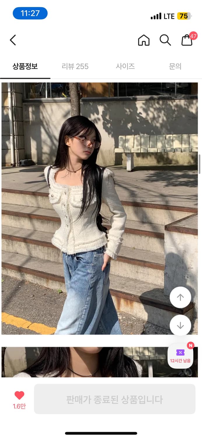 새상품)모디무드 라인 트위드 크롭 자켓 아이보리 (1사이즈) 상품이미지6