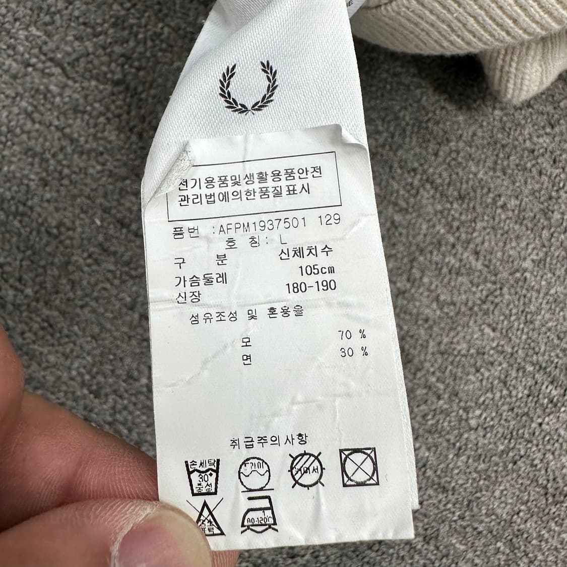 프레드페리 니트 상품이미지4