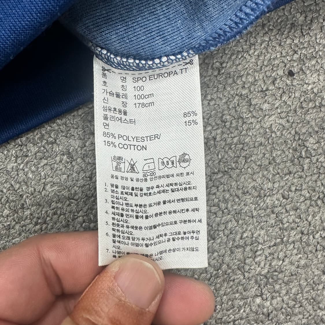 아디다스 유로파 져지 상품이미지5