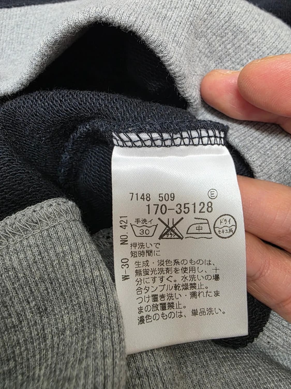 타케오 키쿠치 TK 맨투맨 스웻셔츠 100 상품이미지8