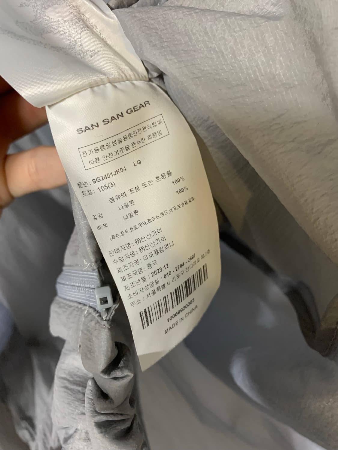 산산기어 에어 대쉬 24ss 바람막이 상품이미지6