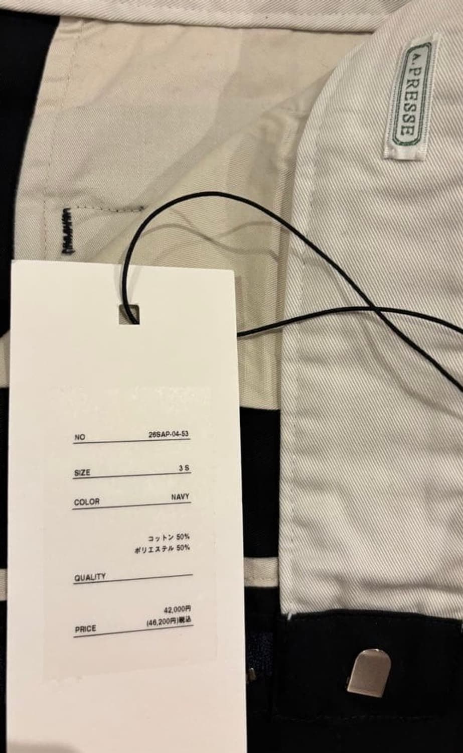 [3S] 아프레쎄 워크 치노 네이비 Work Chino Trousers 상품이미지3
