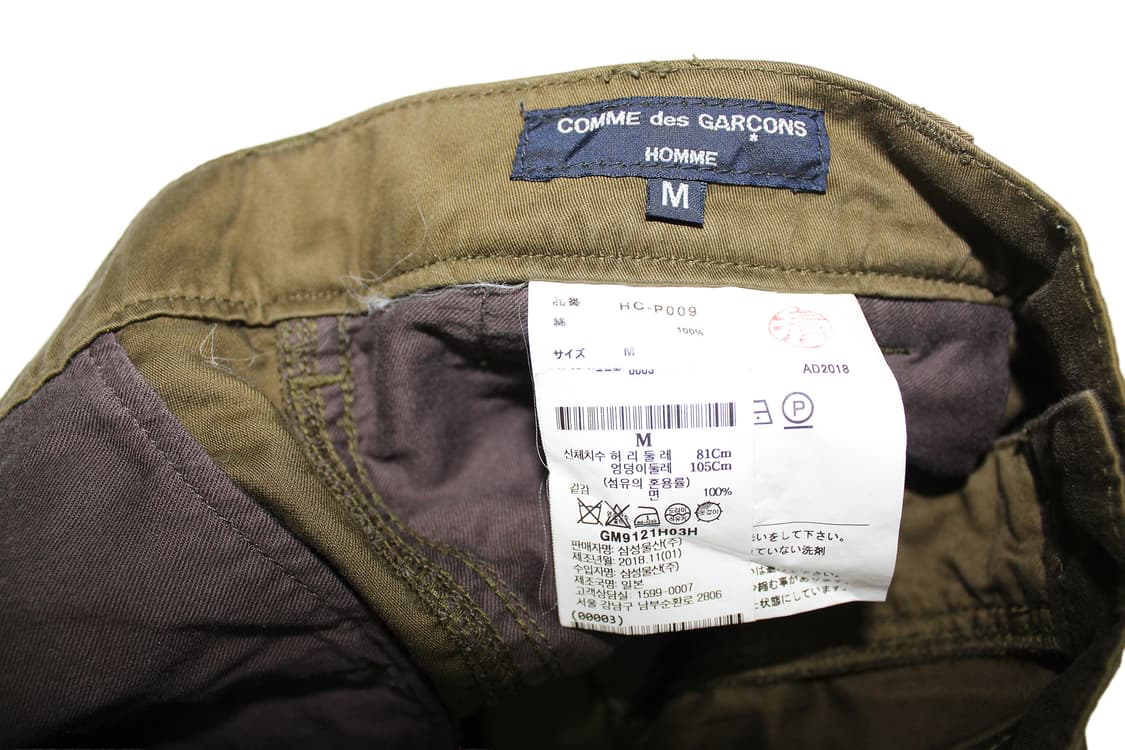 AD2018 Comme desGarçons 꼼데가르송 나일론 메카닉 팬츠 상품이미지6