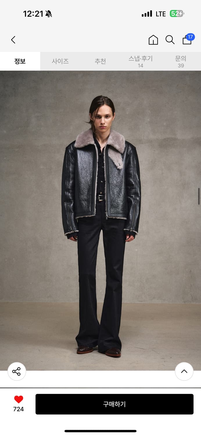 엘무드 무스탕  상품이미지1