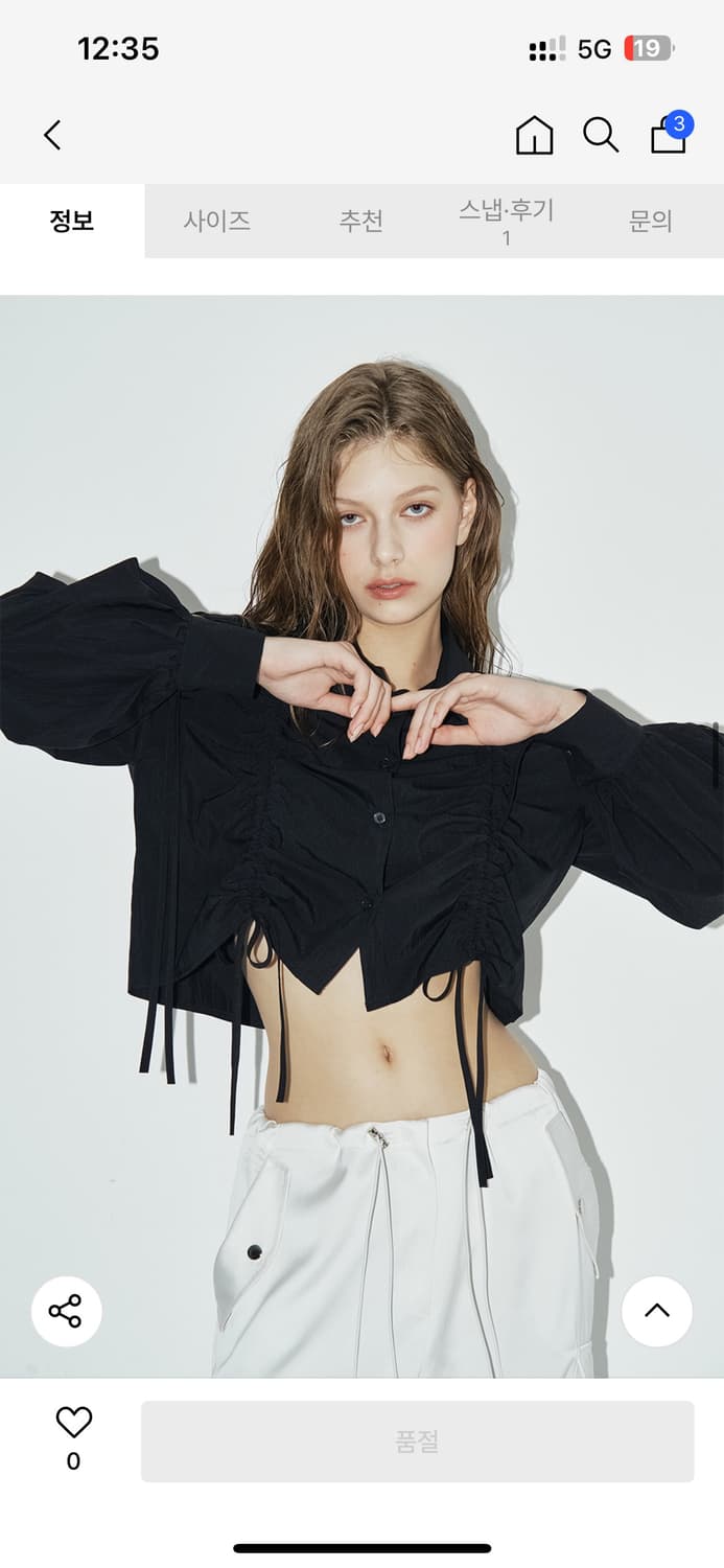 로제프란츠 Cut Out Shirring Blouse [Black] 상품이미지1