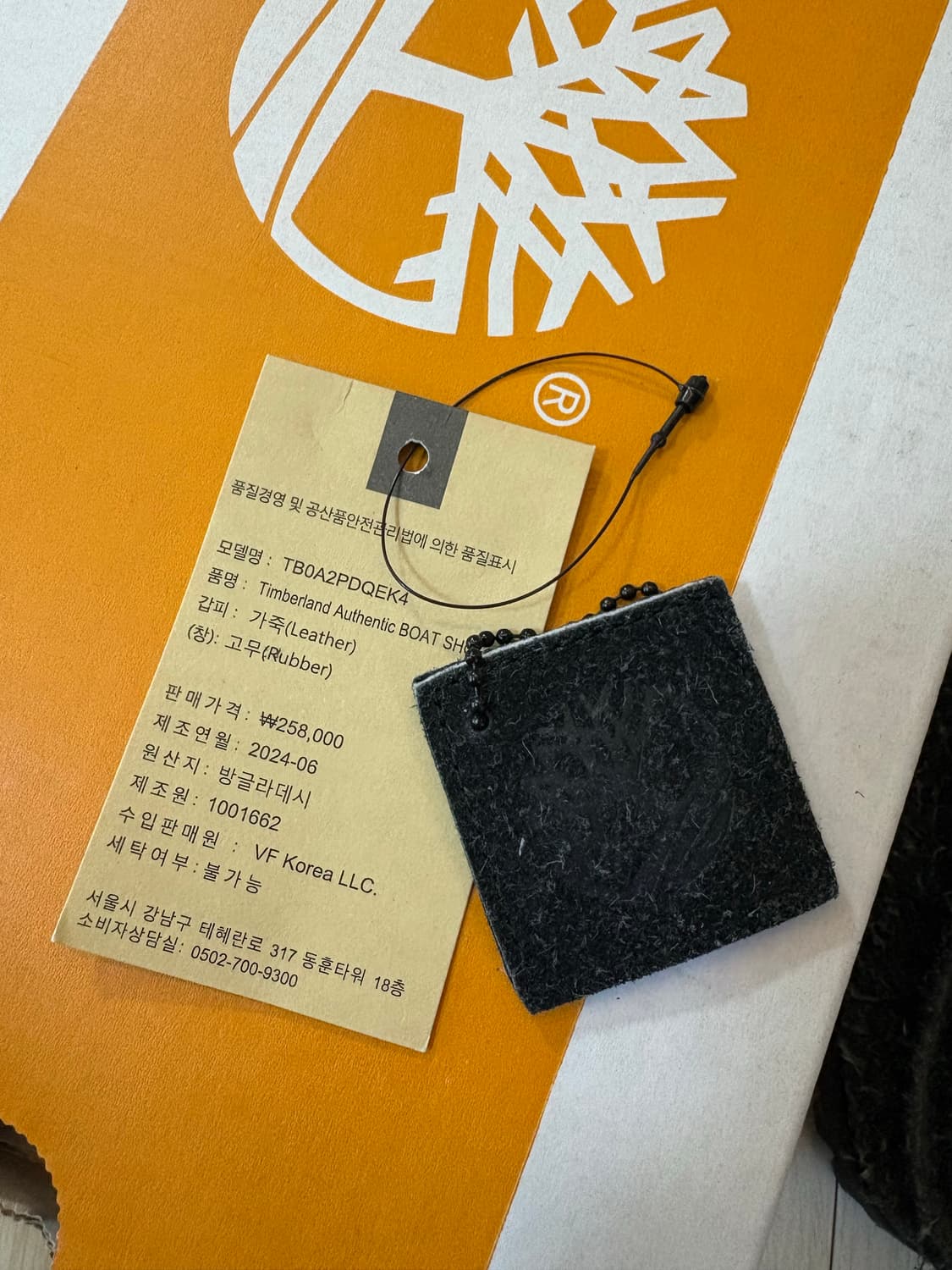 팀버랜드 x 스컬프 3아이 보트 슈즈 블랙 스웨이드 상품이미지2