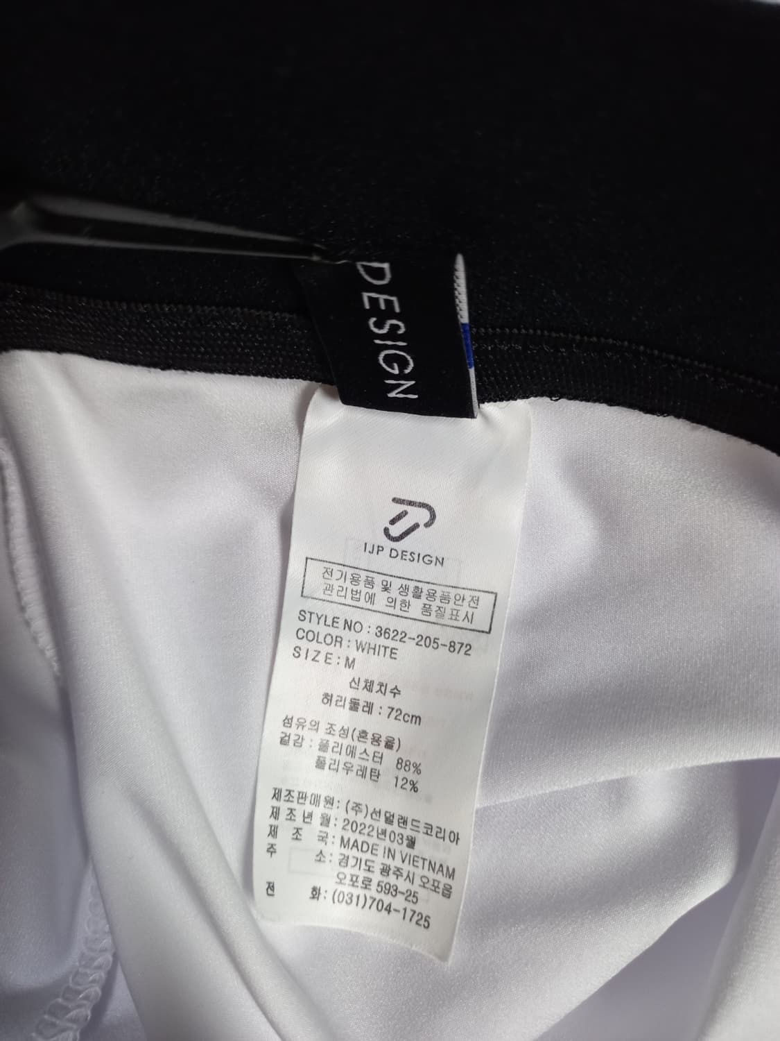 새 IJP DESIGN 이안폴터 골프 플리츠 큐롯스커트 66 상품이미지10