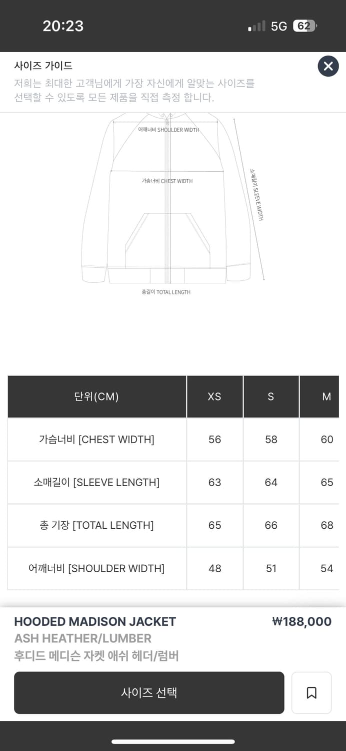 칼하트 후드집업 상품이미지4
