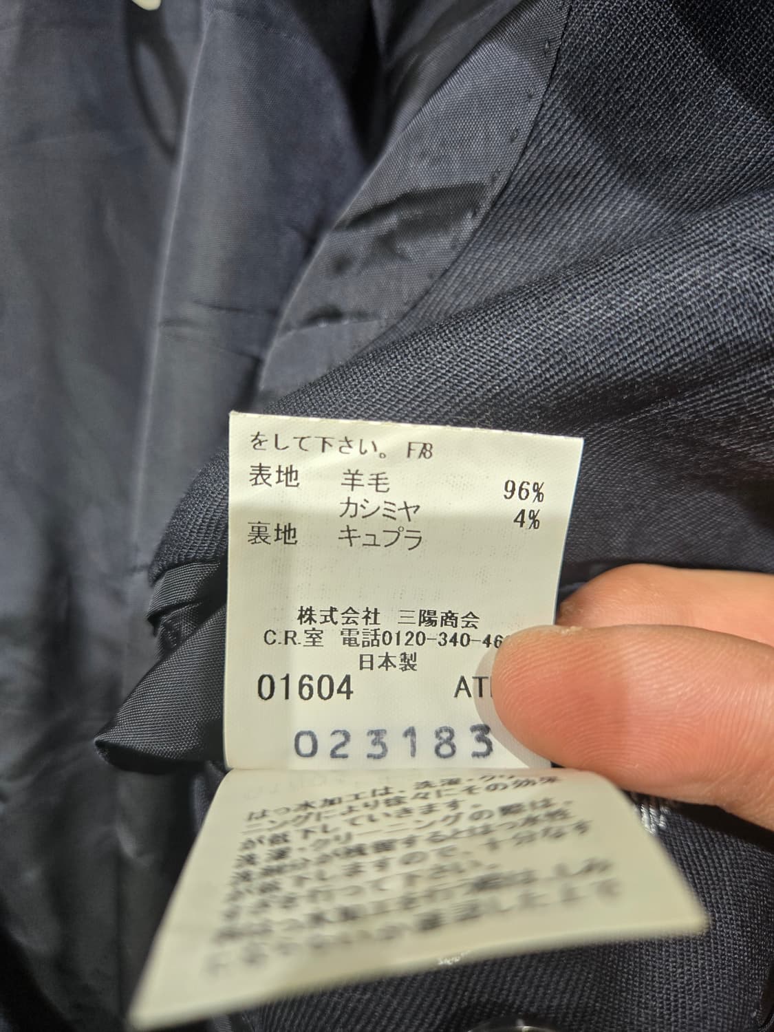 버버리 네이비 금장 블레이저 자켓 상품이미지7