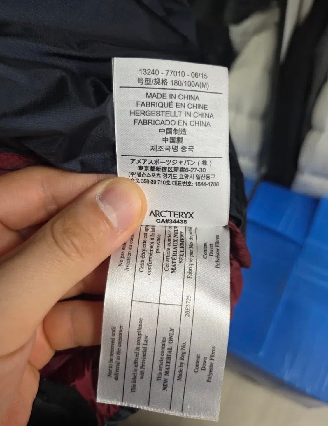 아크테릭스 세륨 lt 후디 상품이미지5