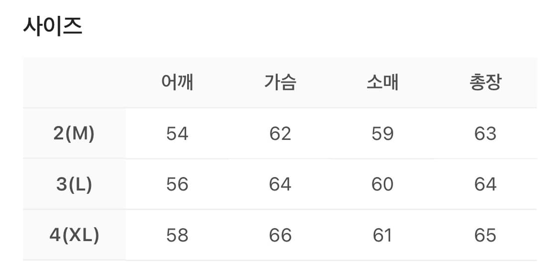 폴리테루 HBT 집 트러커 상품이미지2