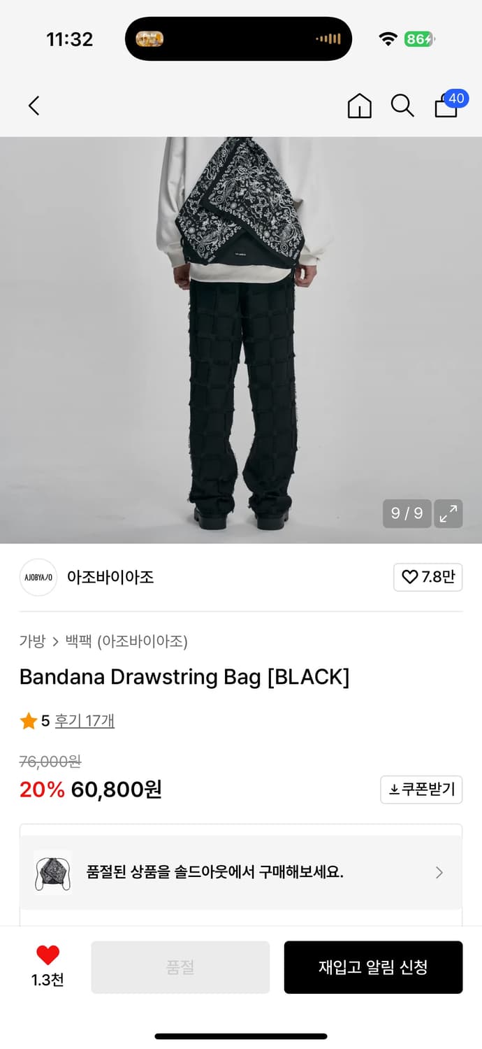 아조바이아조 Bandana Drawstring Bag [BLACK] 상품이미지2