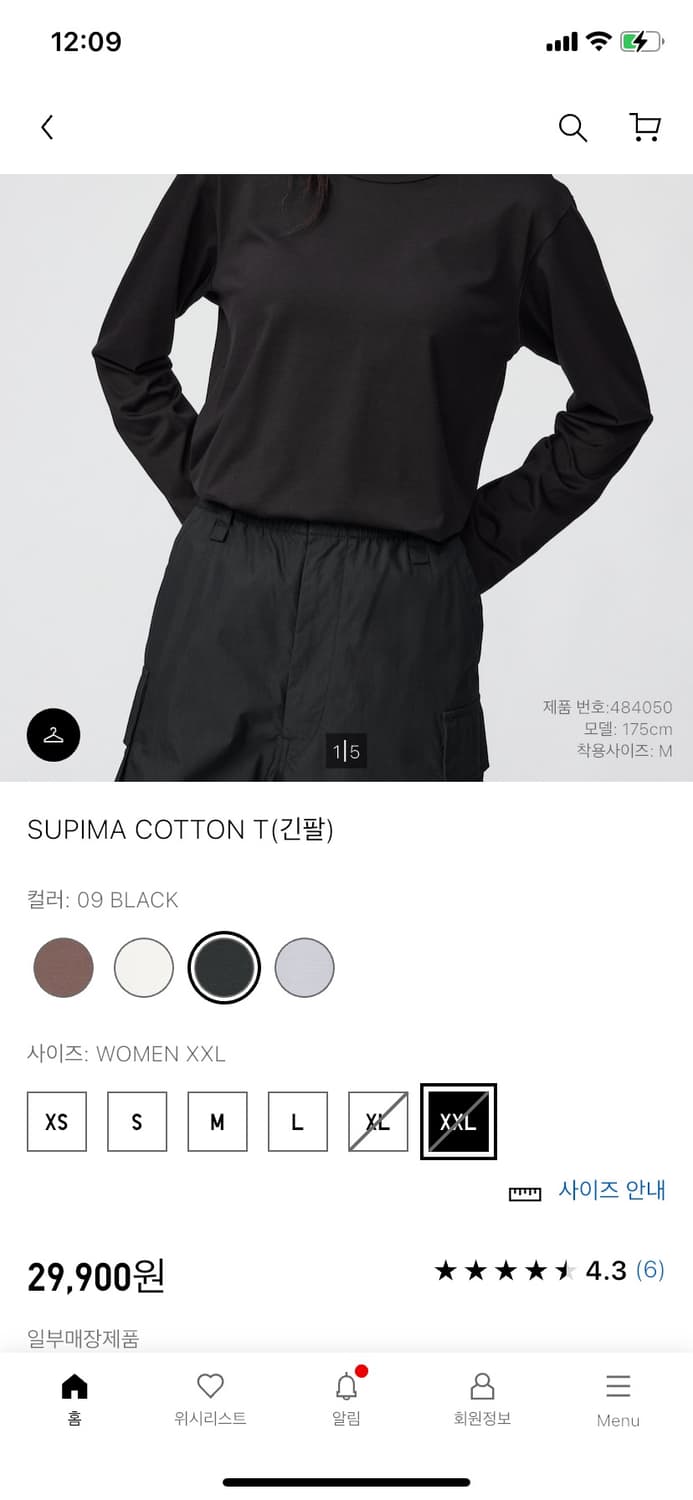 유니클로 수피마 코튼 t 2xl 상품이미지1