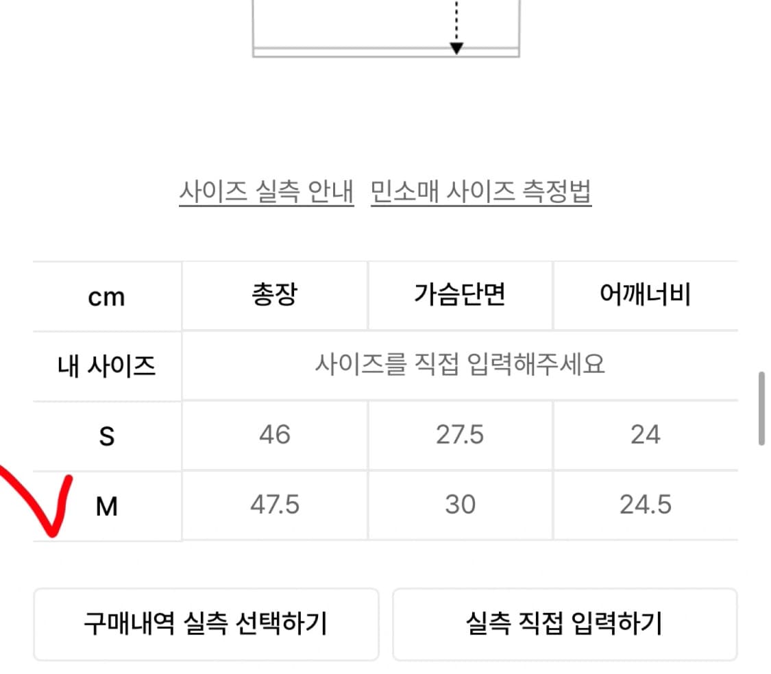 (M) 글로니 클래식 립 탱크탑 슬리브 블랙 상품이미지5