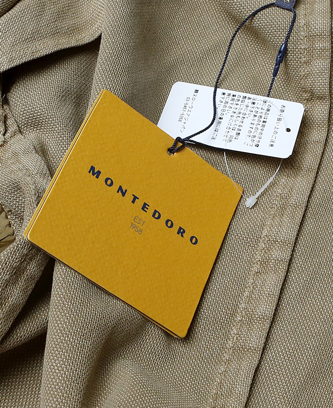 몬테도로 [Montedoro] 50 베이지 코튼 라미 이태리 자켓 상품이미지7