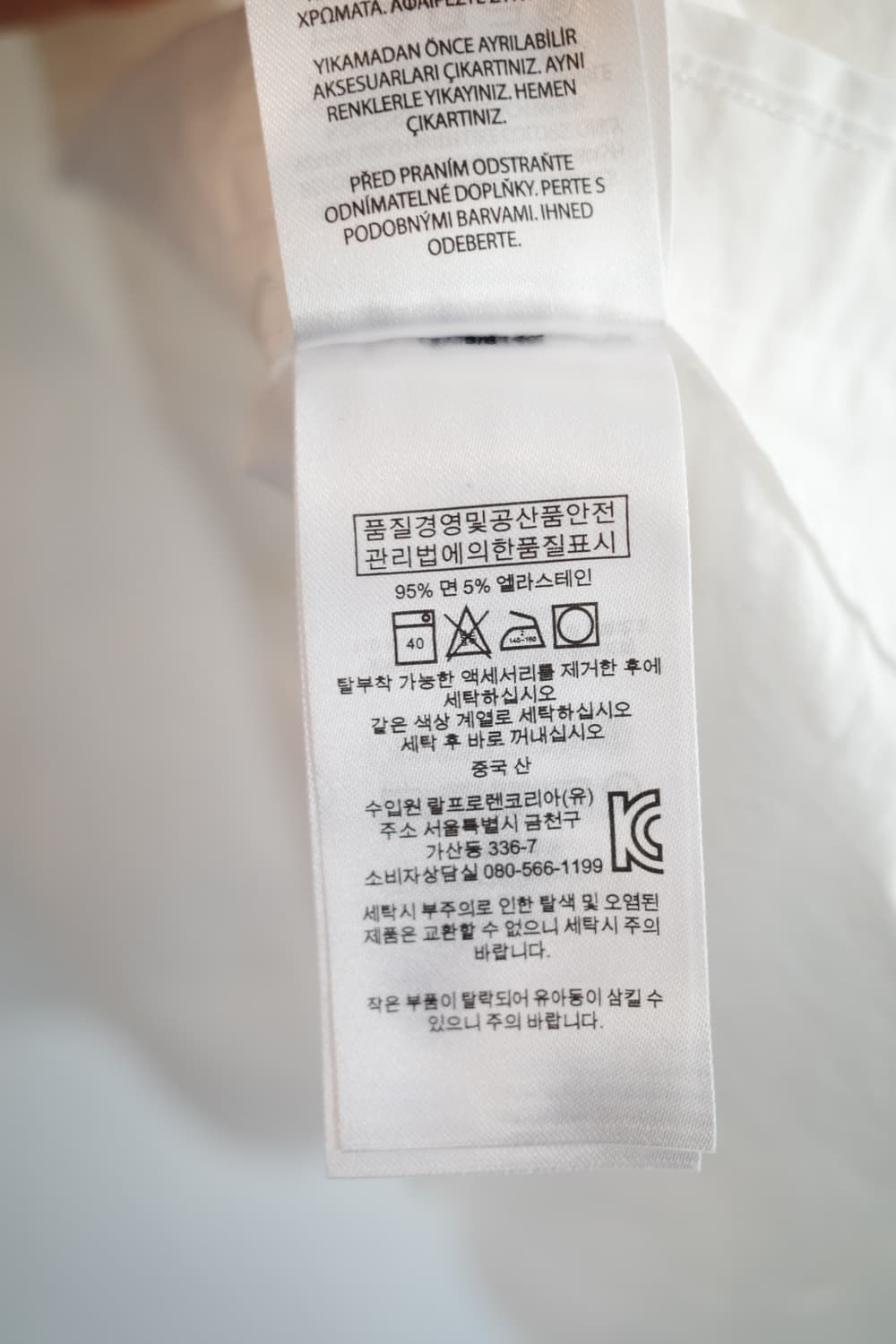PoloRalphLauren 폴로 랄프로렌 화이트셔츠 상품이미지7