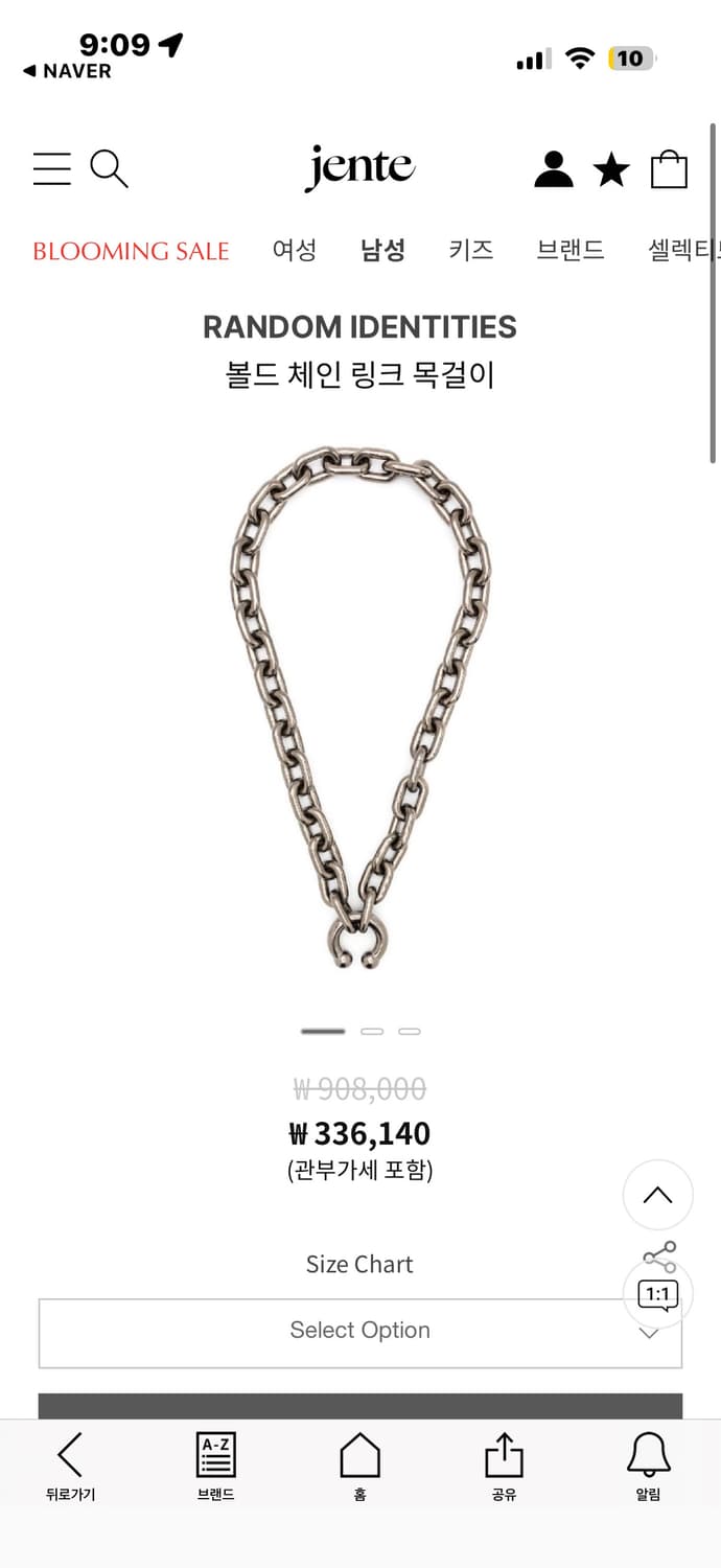 목걸이 상품이미지2