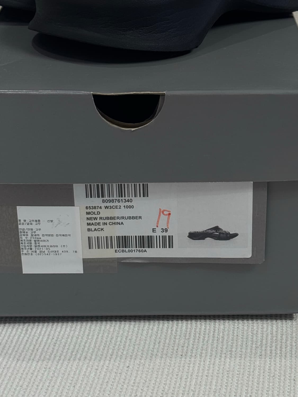 [39] BALENCIAGA 발렌시아가 몰드 슬라이드  상품이미지4