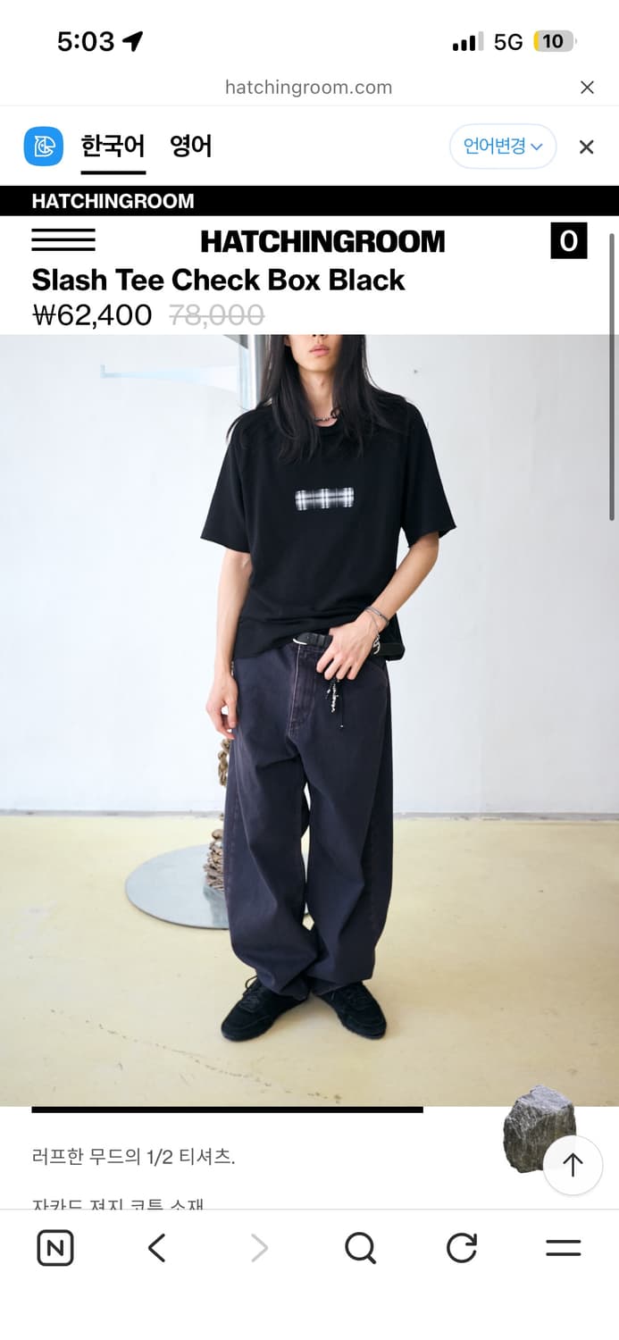 Slash Tee Check Box Black 상품이미지1