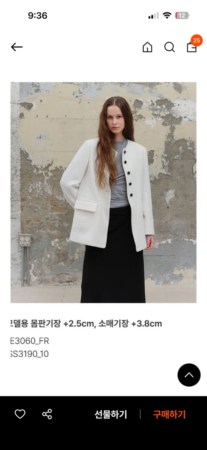 새상품) 조이그라이슨 크림부클 트위드 자켓 S 상품이미지7