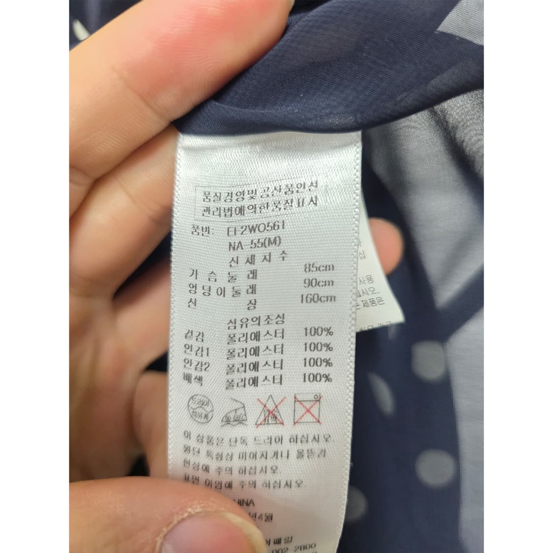 에고이스트 네이비 도트 원피스 S 상품이미지3