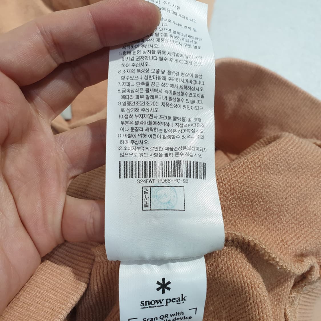 스노우피크 여성 레터링 세미크롭 후드 티셔츠 90 상품이미지6