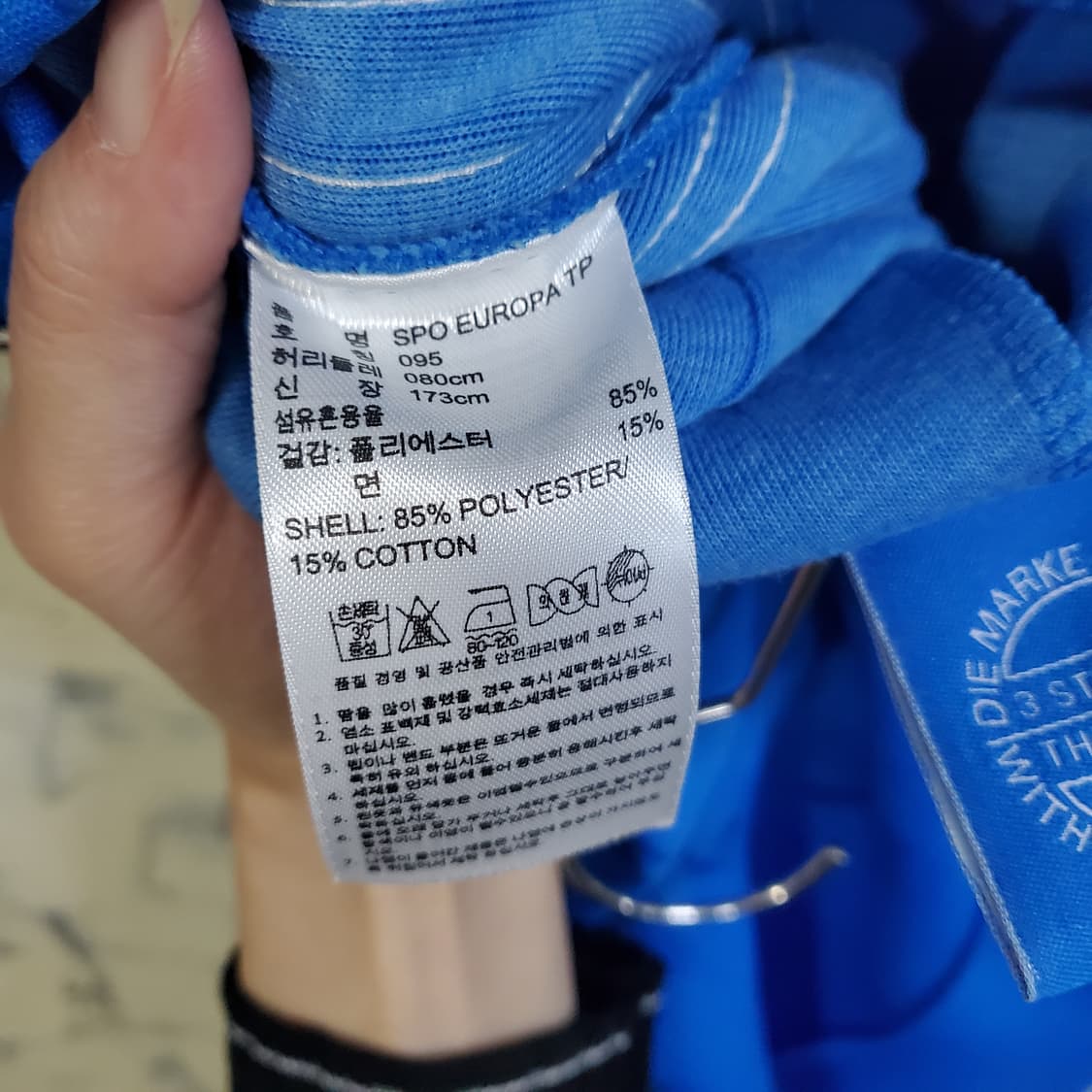 아디다스 남성 파이어버드 트랙탑 팬츠  상품이미지5