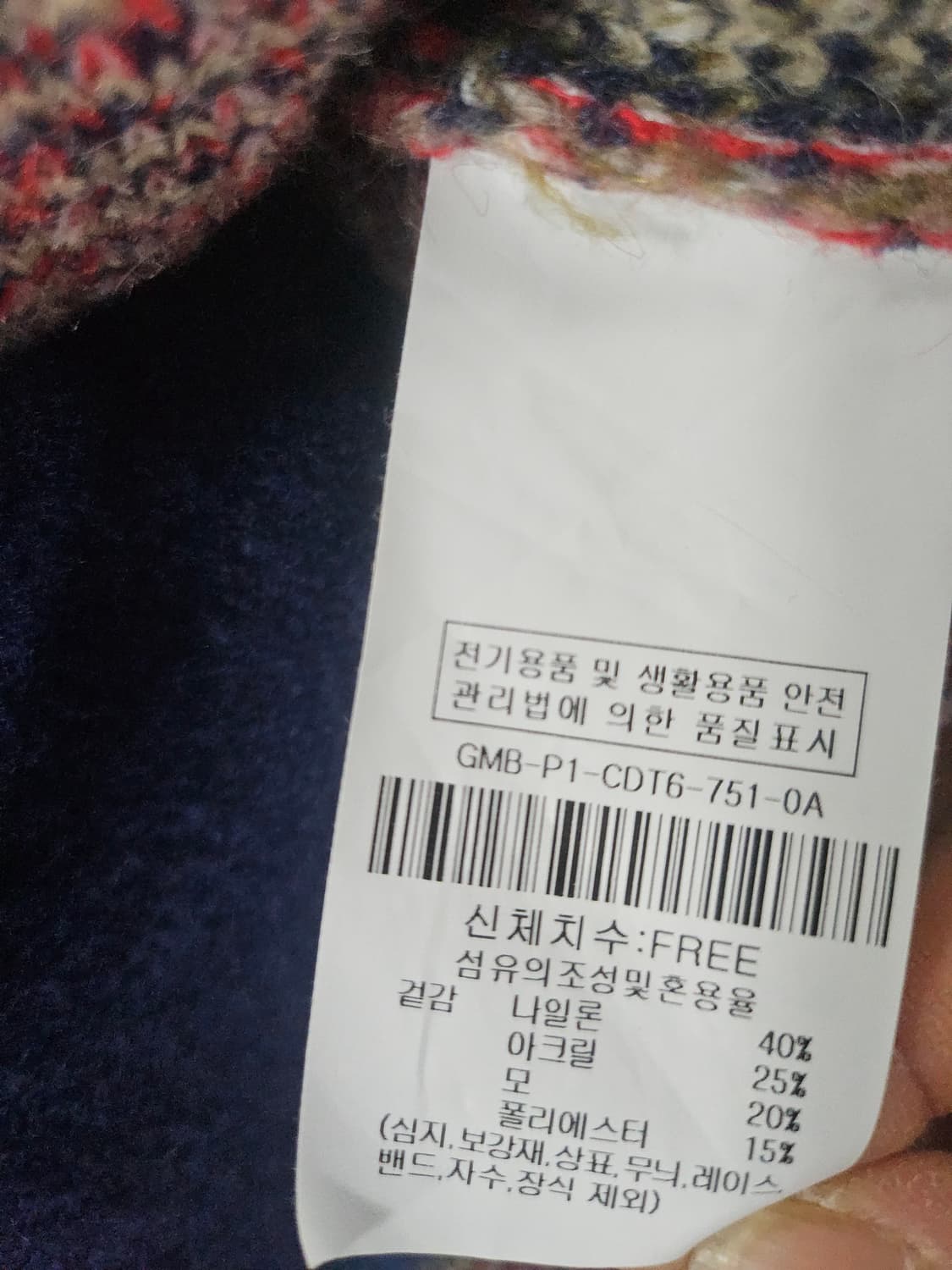 JJ  지고트  체크 패턴 두툼 니트 가디건  FREE 상품이미지5