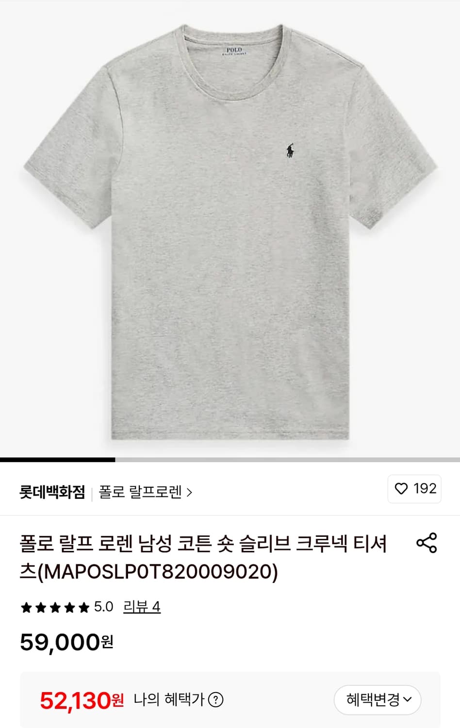 폴로 랄프 로렌 남성 코튼 숏 슬리브 크루넥 티셔츠 상품이미지2