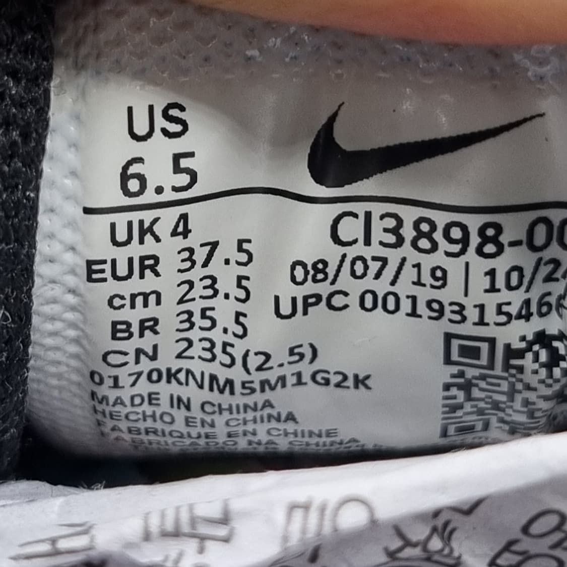 나이키 에어맥스디아 운동화  235 상품이미지6