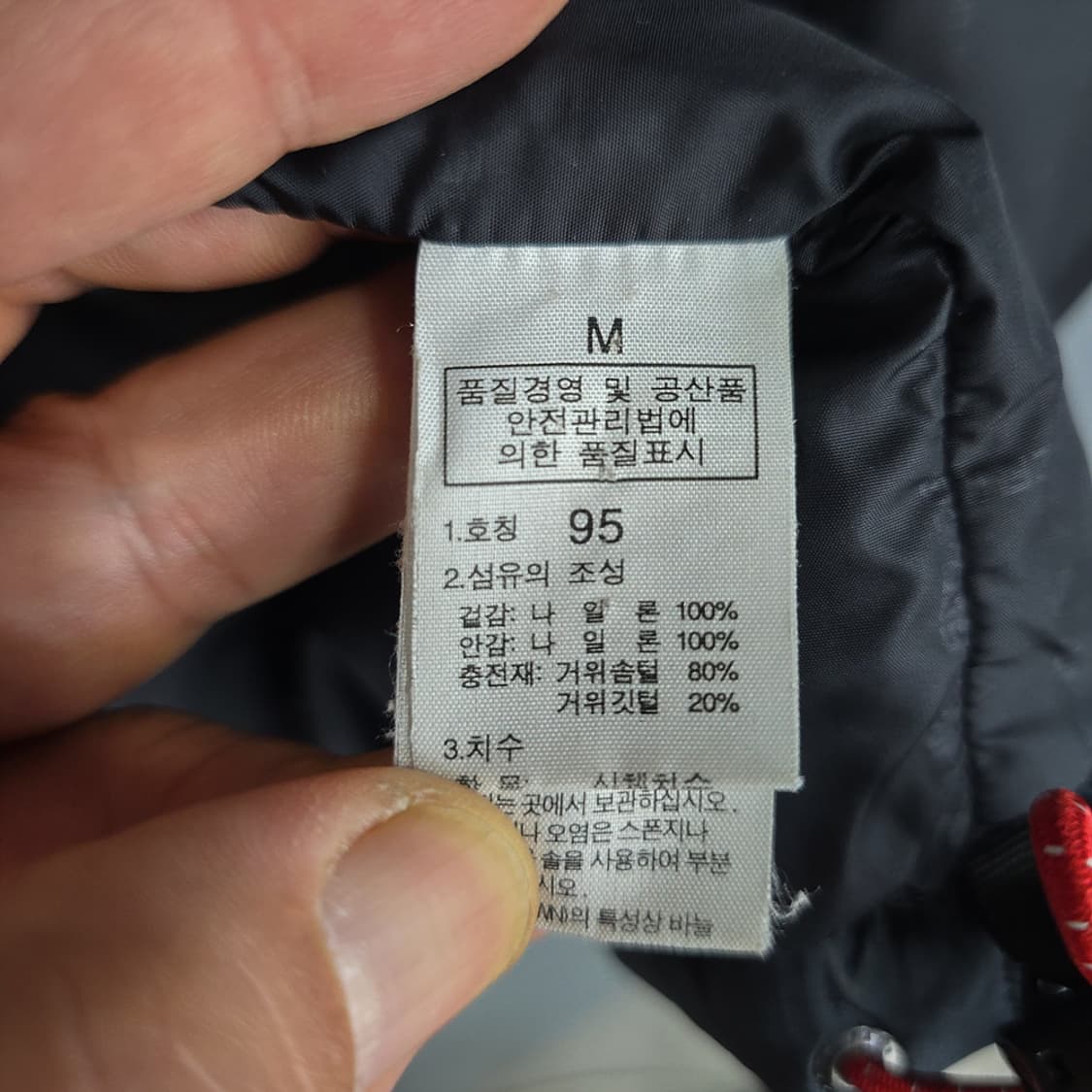 노스페이스 서밋 윈드스토퍼 다운 자켓 95 상품이미지9