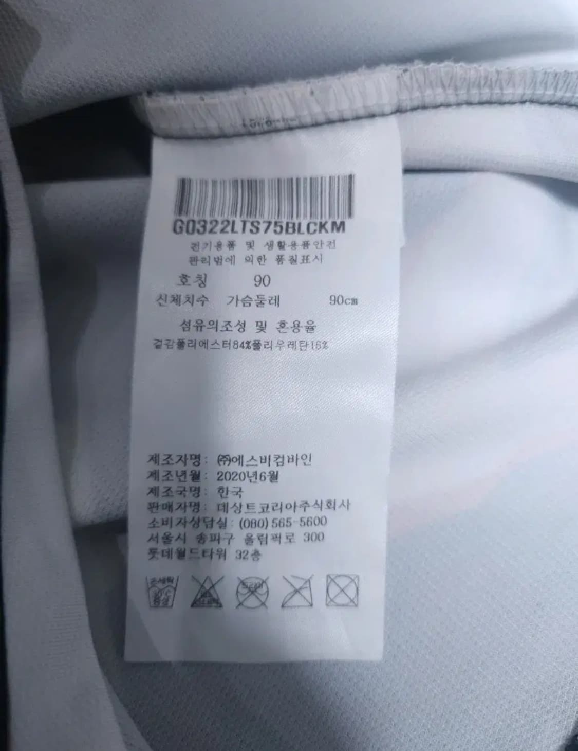 르꼬끄 헨리넥 반팔 카라티, S 상품이미지4