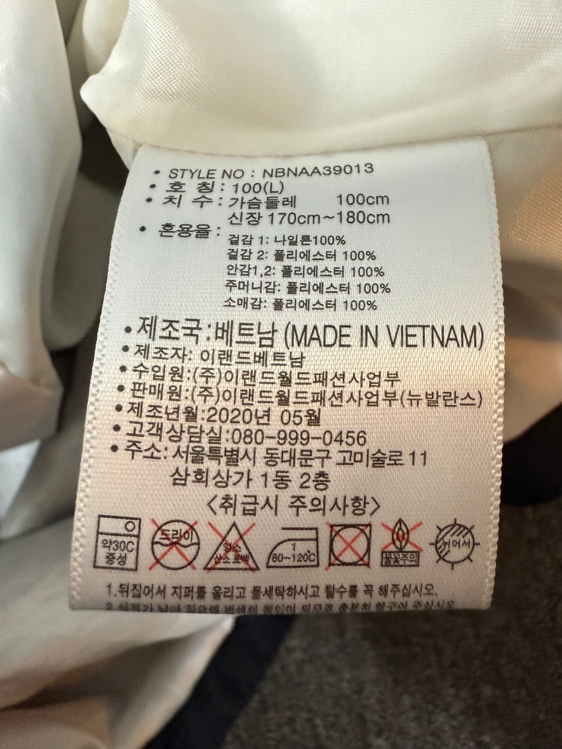 뉴발란스 바람막이 상품이미지4