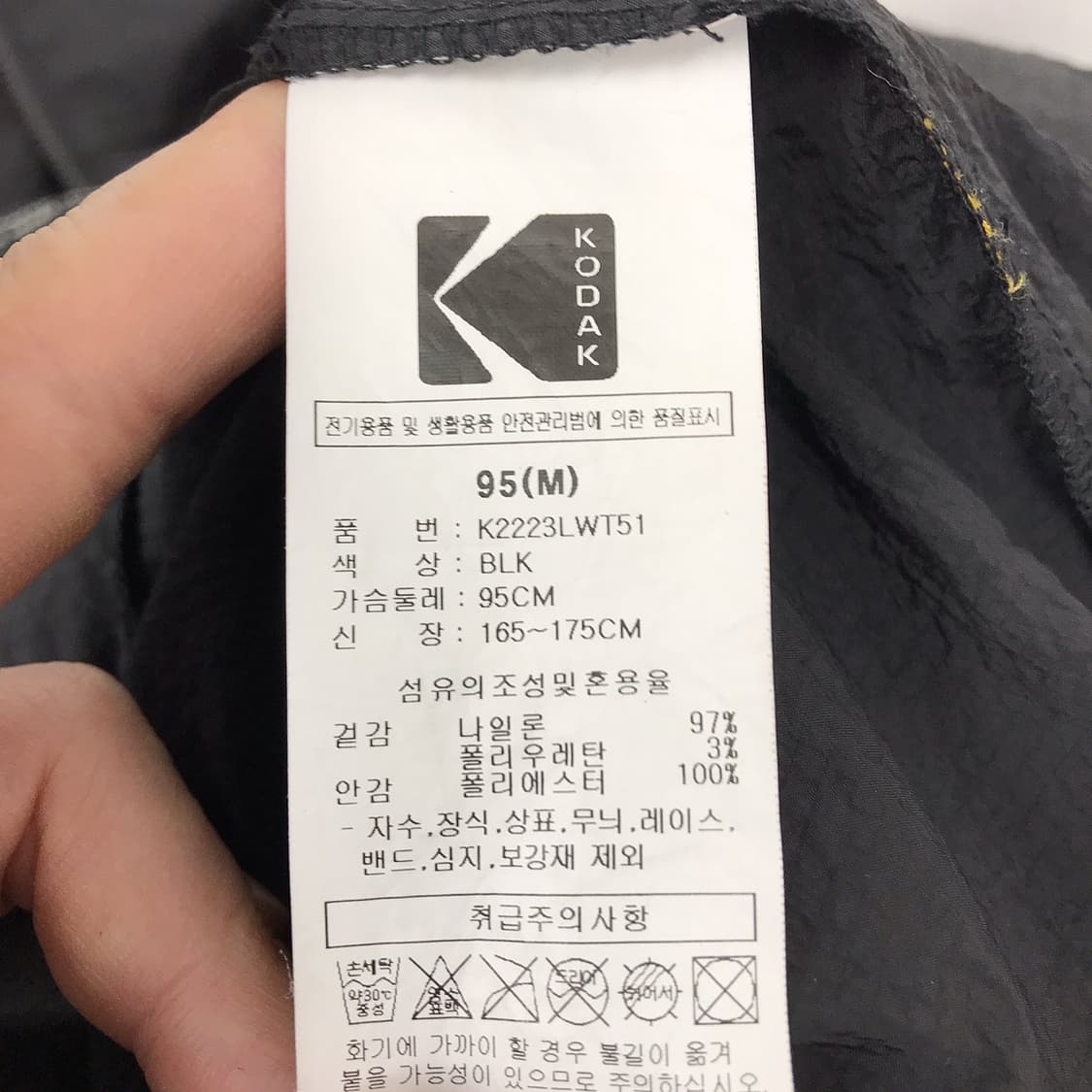 코닥 KODAK 오버핏 스티치 우븐 아노락 반팔 남성M (95) 상품이미지5