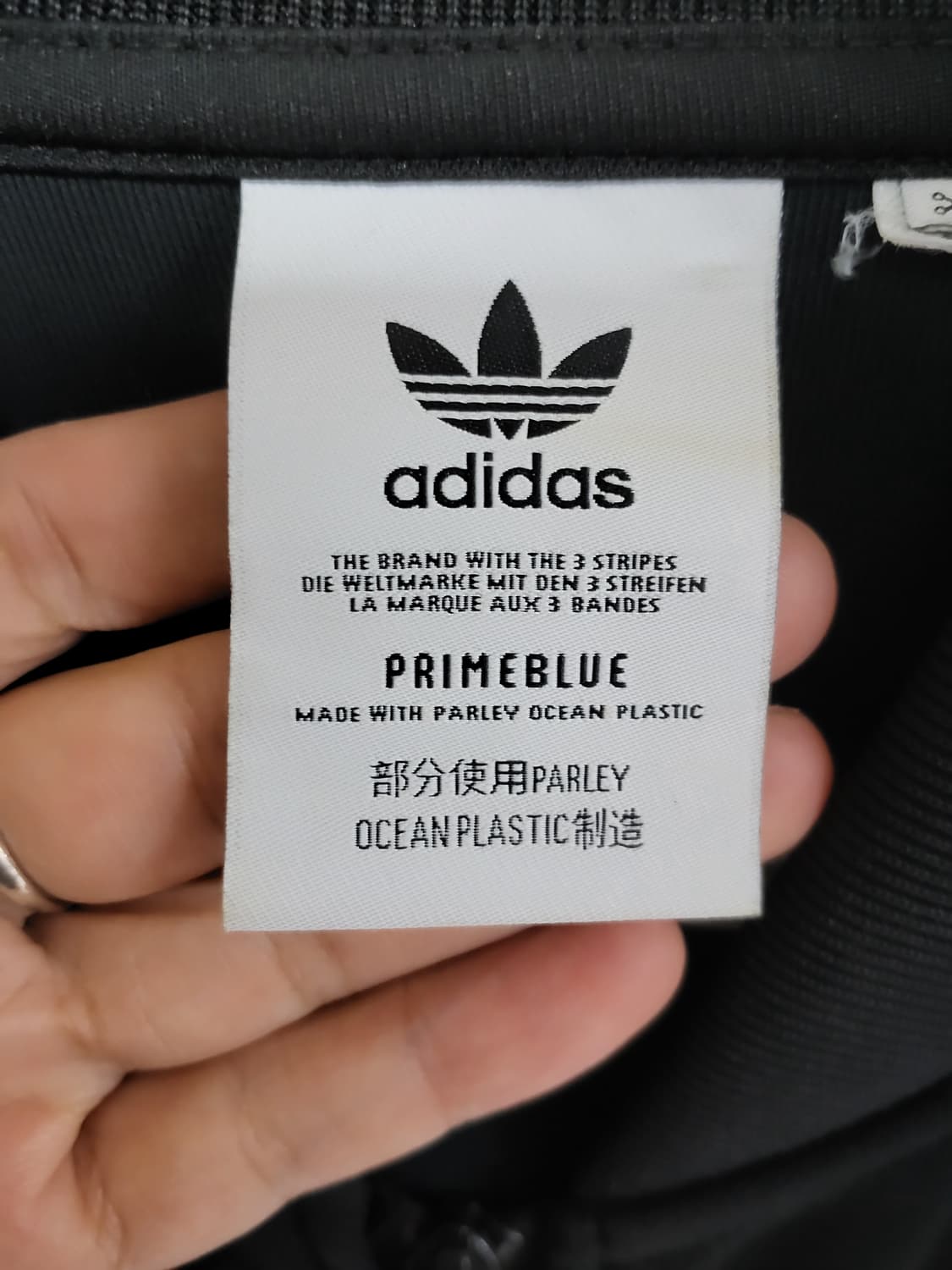 아디다스 블랙 트랙탑 져지 105사이즈 상품이미지3