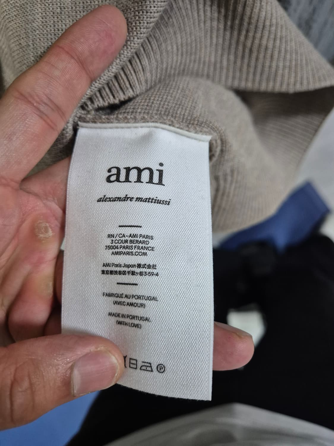 아미니트L 거의새상품 상품이미지3