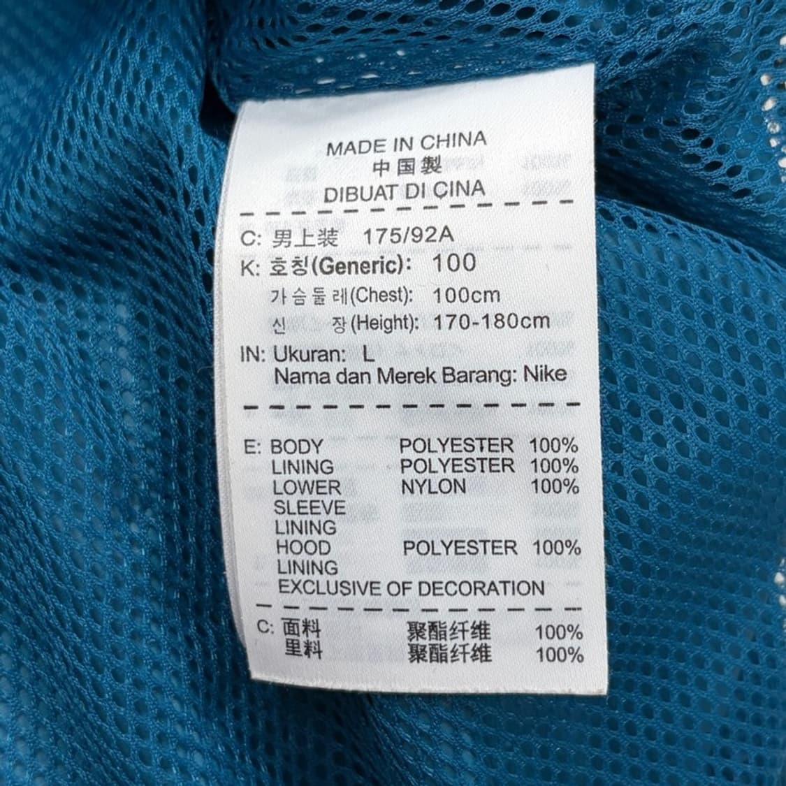 NIKE 하이브리드 허들러 자켓 L 상품이미지5