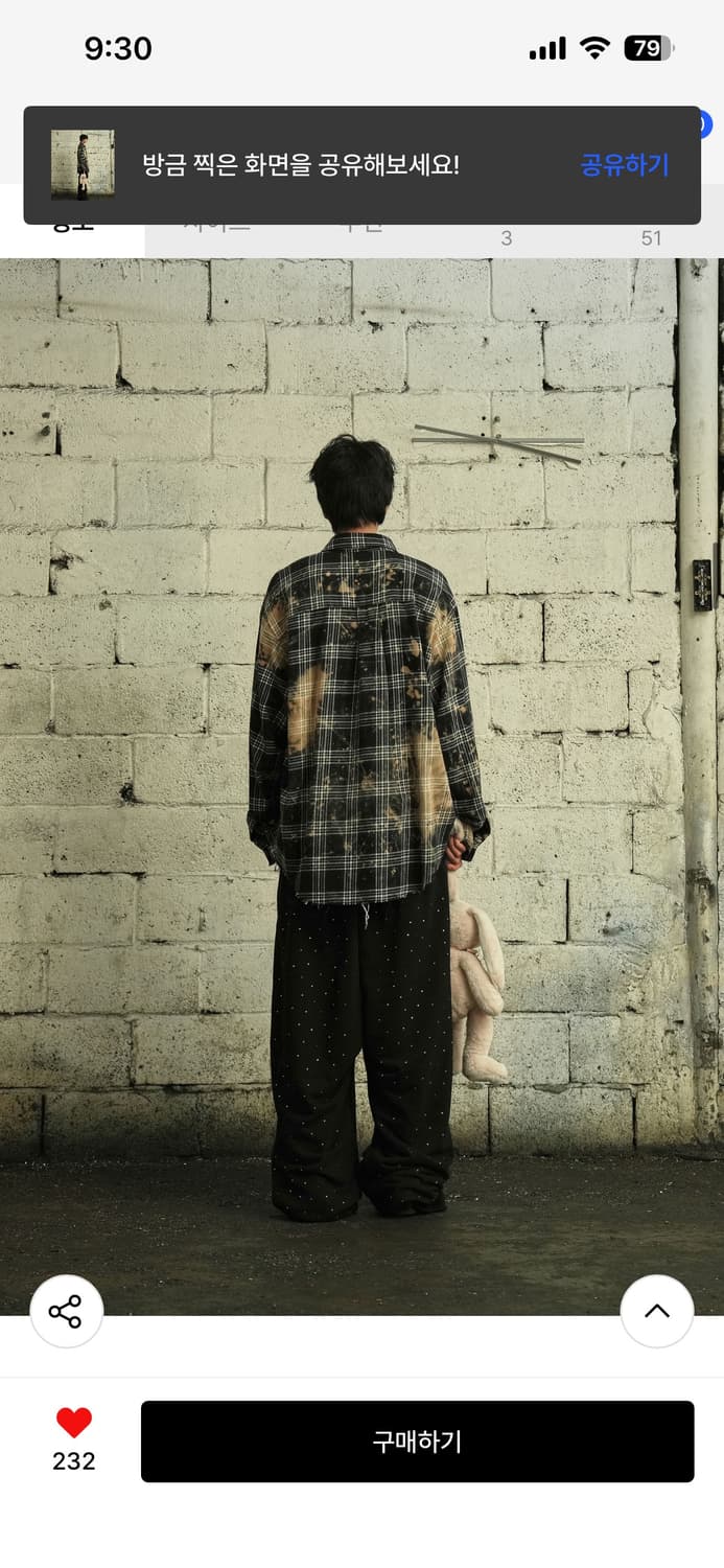 그레이즈 블리치드 데님 체크 셔츠 빈티지 상품이미지2