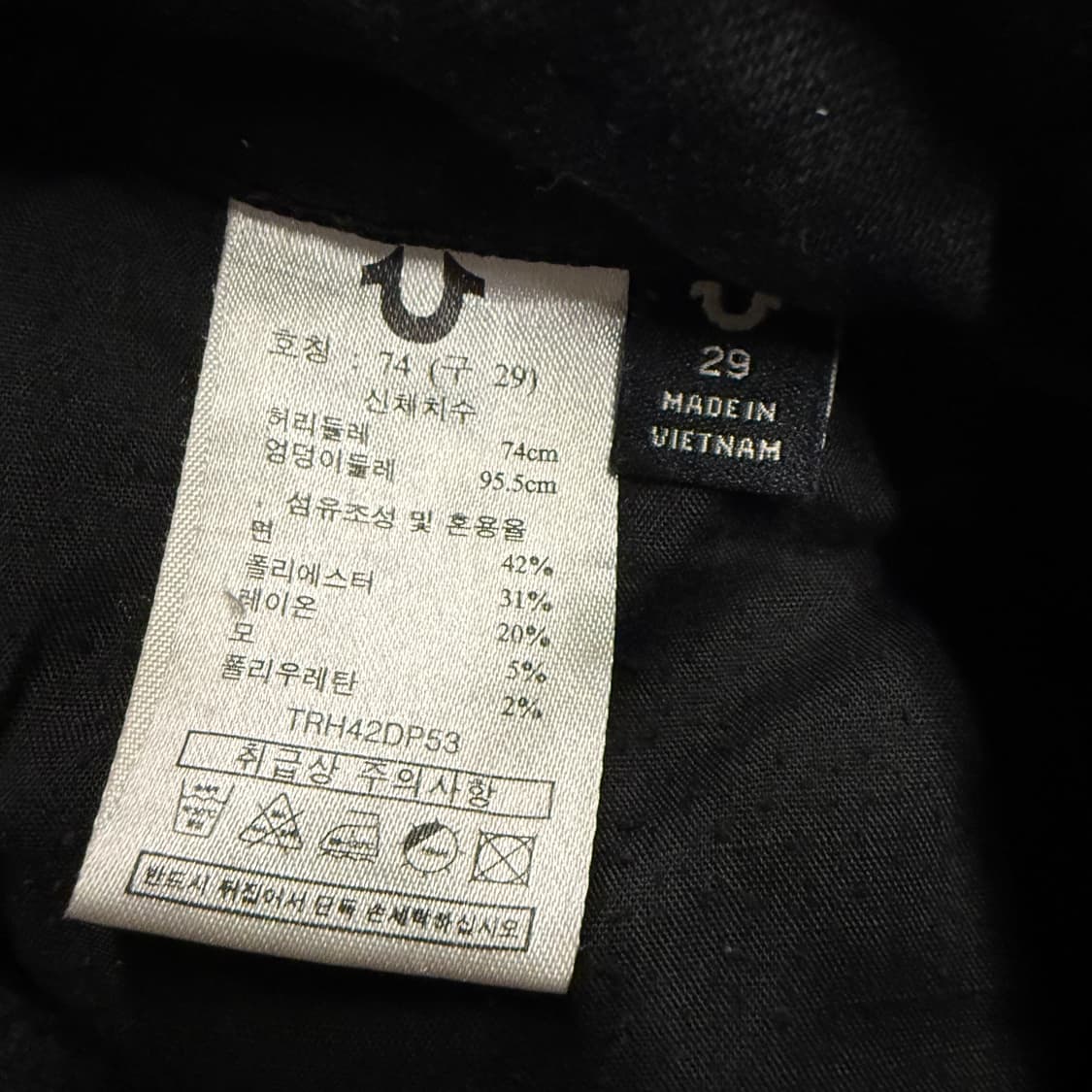 [정품/29] 트루릴리젼 블랙 데님 청바지 b17 상품이미지6