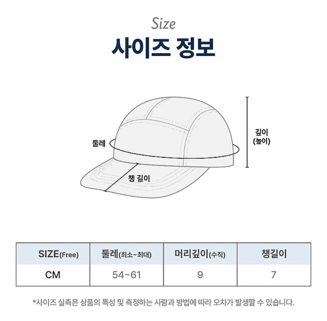 티켓투더문 모자 상품이미지4