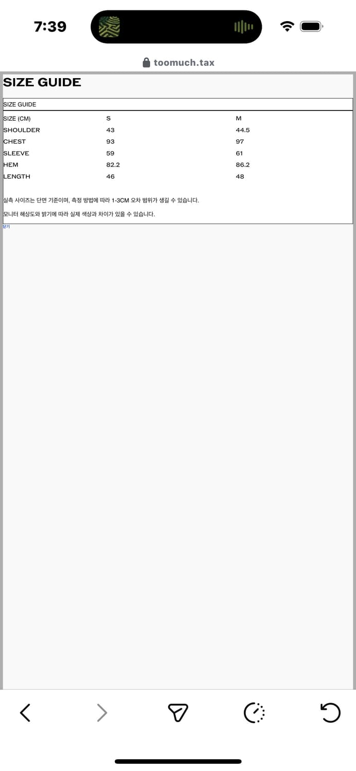 투머치택스 HAIRY LEATHER JACKET (IVORY) 상품이미지4