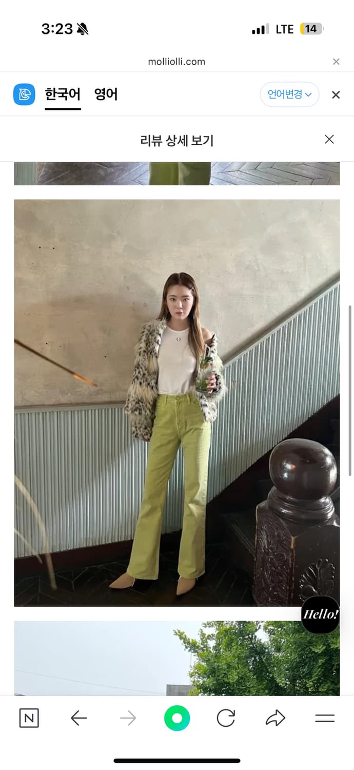 molliolli 퍼자켓 상품이미지4