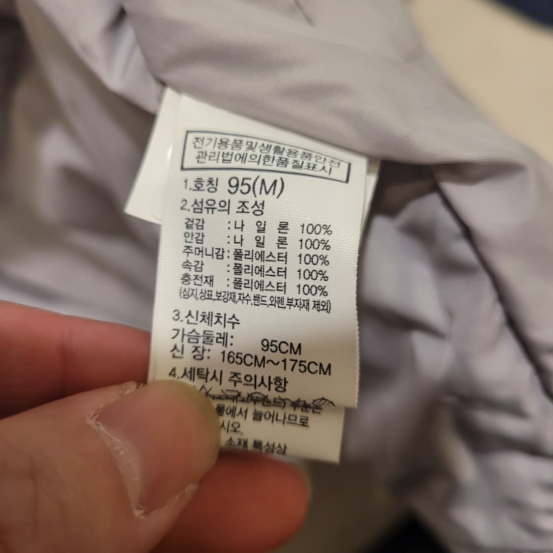 노스페이스 온불 눕시 자켓 M  상품이미지8