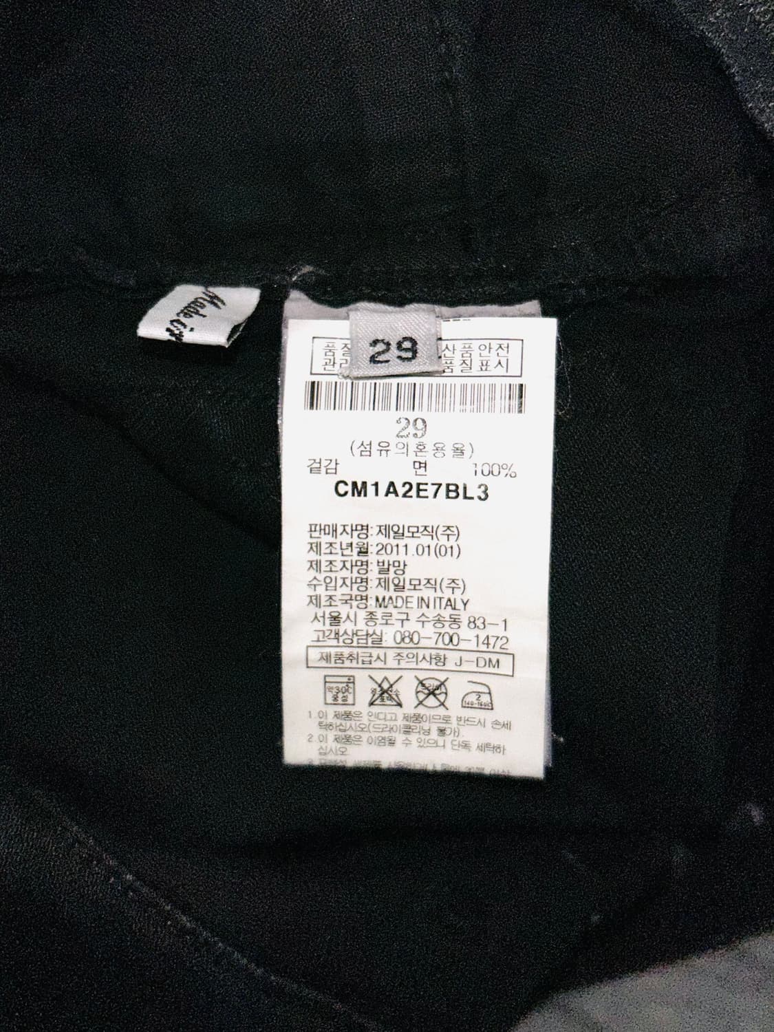 Balmain 발망 실버 코팅 바이커 진 상품이미지5