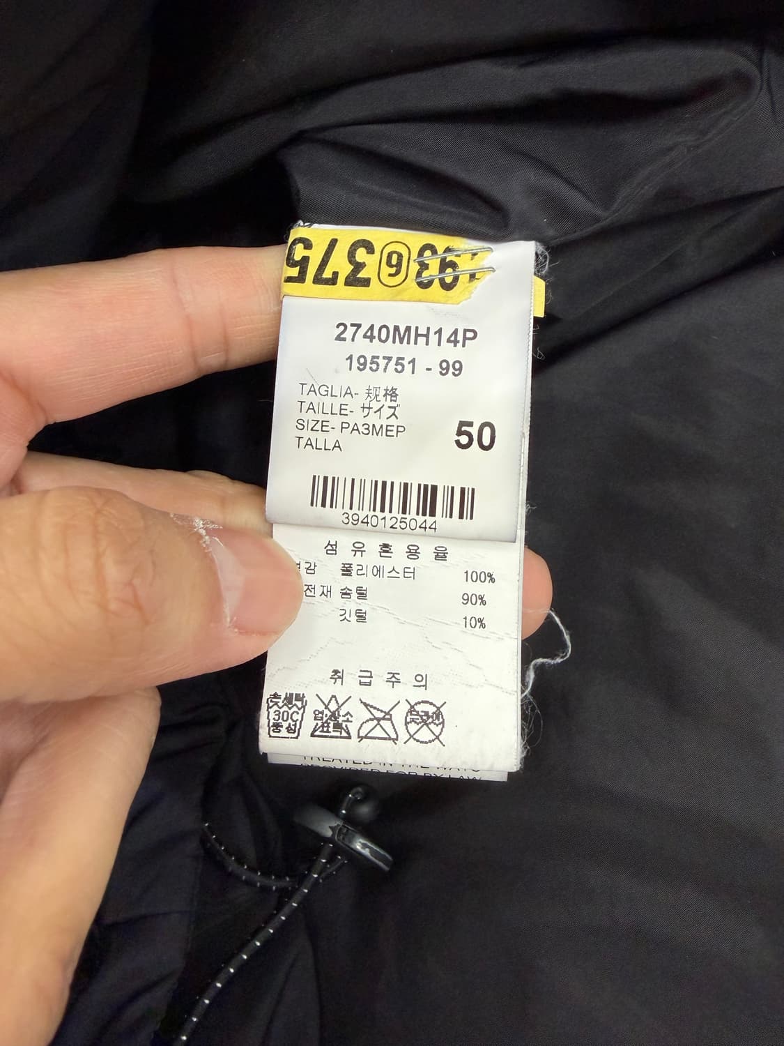 정품) MSGM 남성 블랙 패딩 50(XXL) 상품이미지8