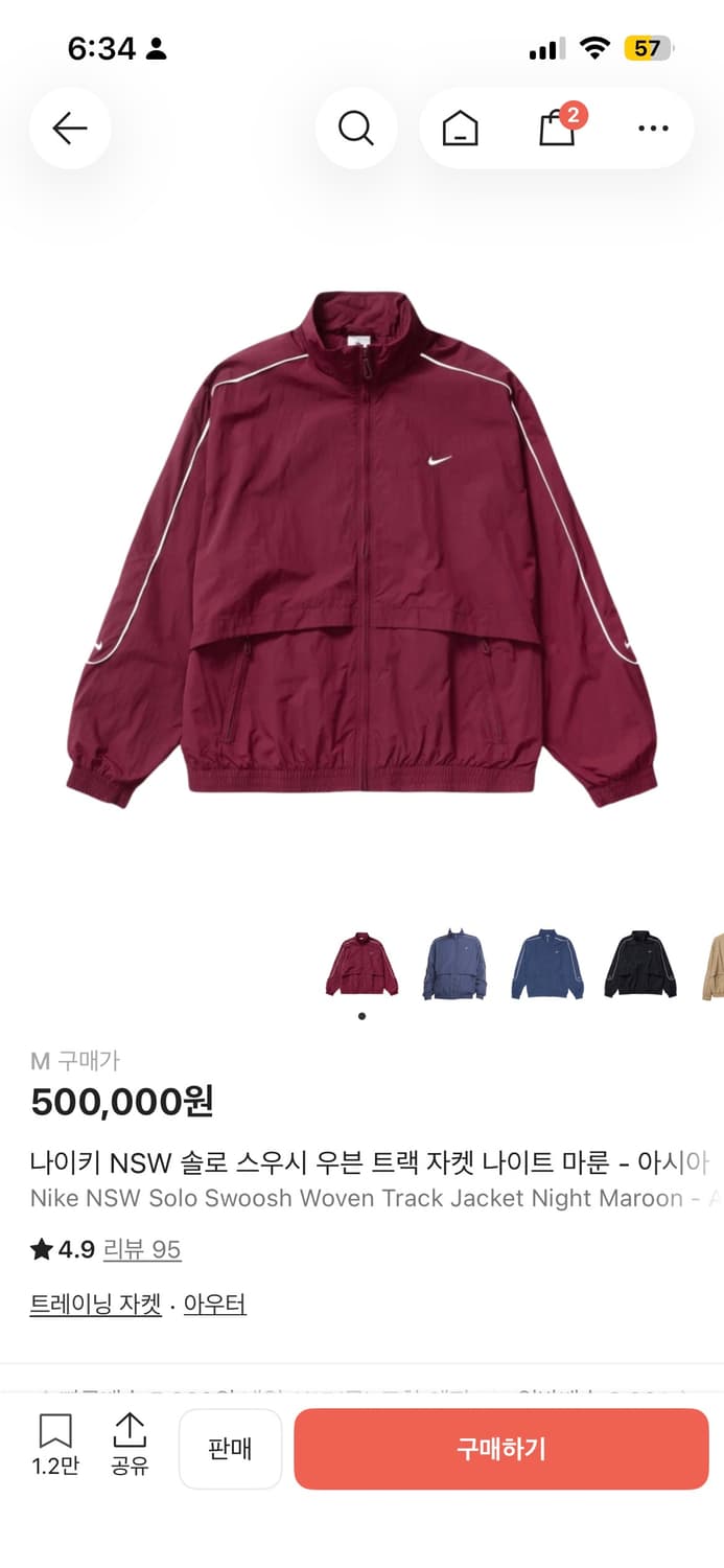 나이키 바람막이 버건디-NSW 솔로 스우시 우븐 트랙 자켓 나이트 마룬 상품이미지2