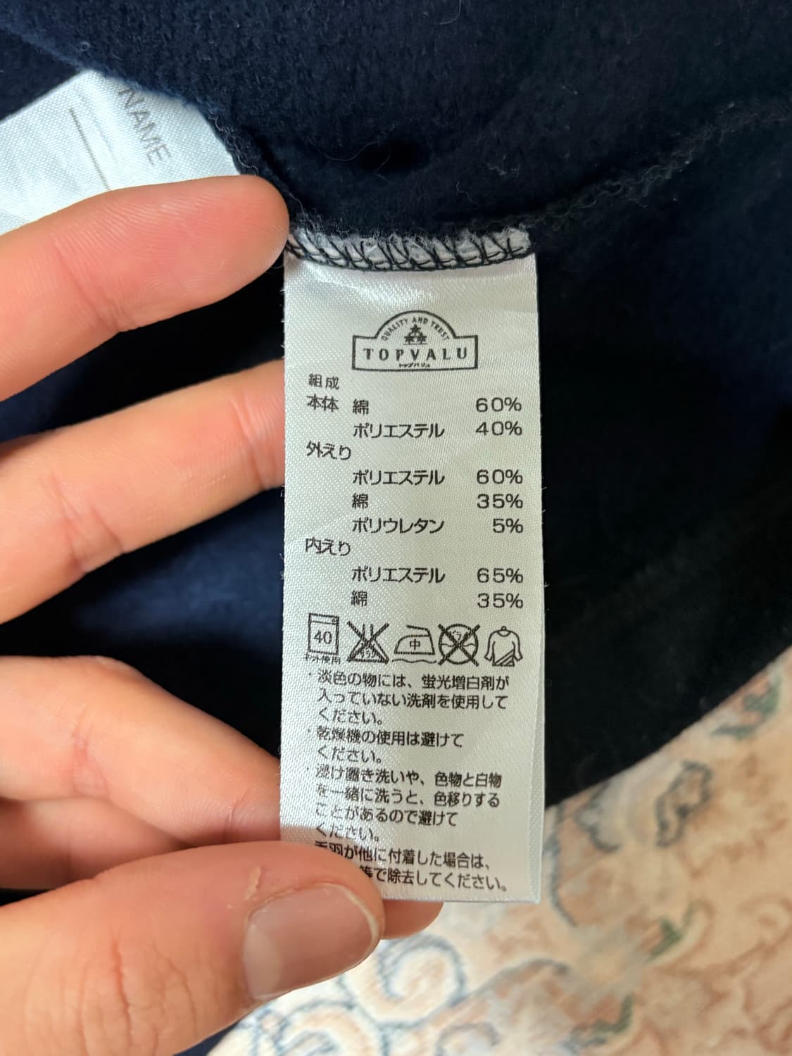 Topvalu t-shirt 상품이미지3