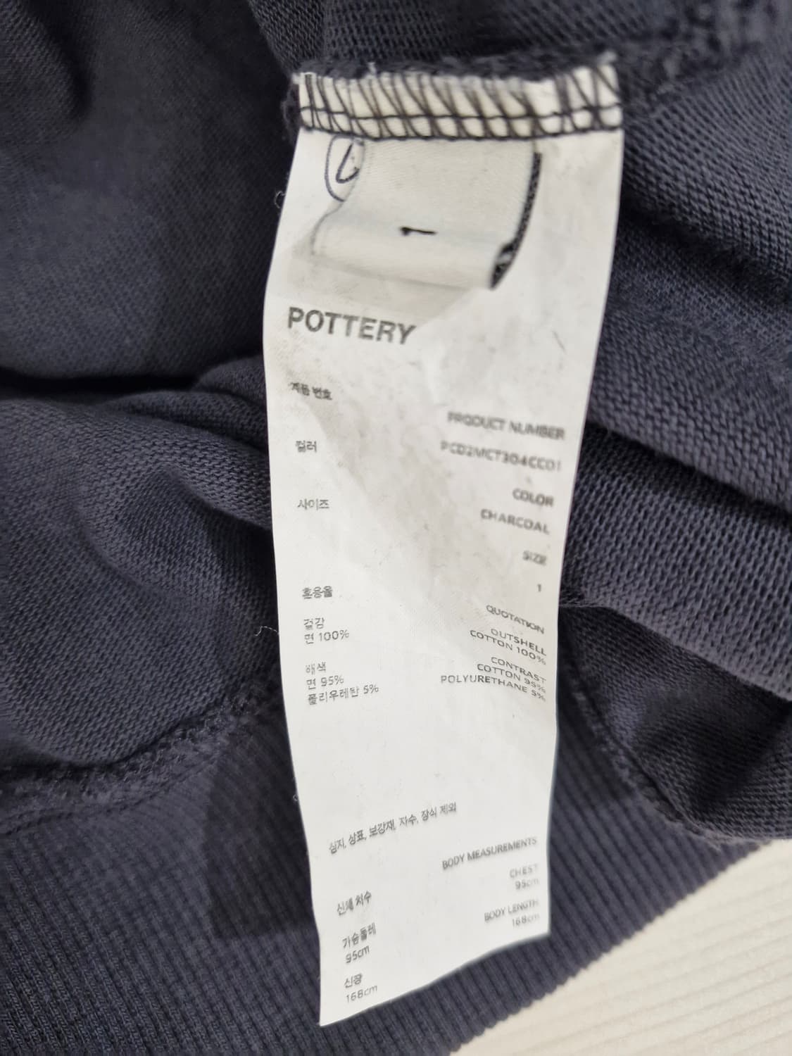 POTTERY 포터리 반팔 카라티셔츠 상품이미지6